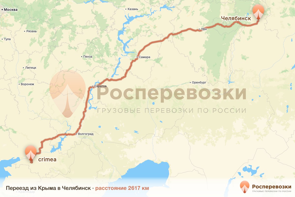 Переезд Крым Челябинск