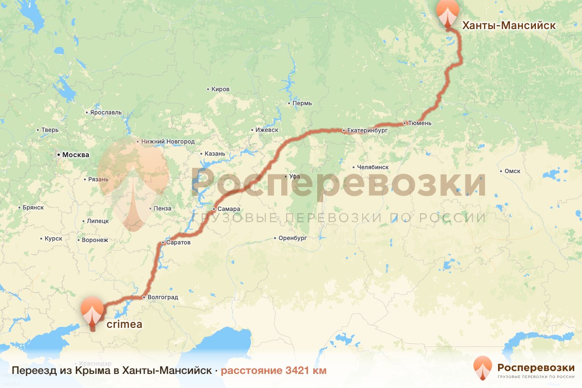Переезд Крым Ханты-Мансийск