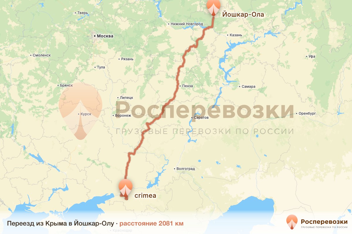 Переезд Крым Йошкар-Ола