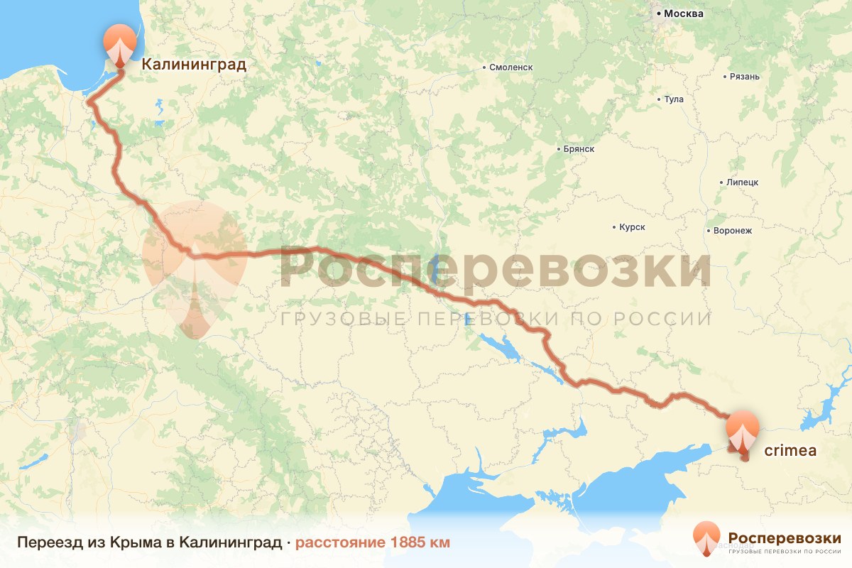 Переезд Крым Калининград