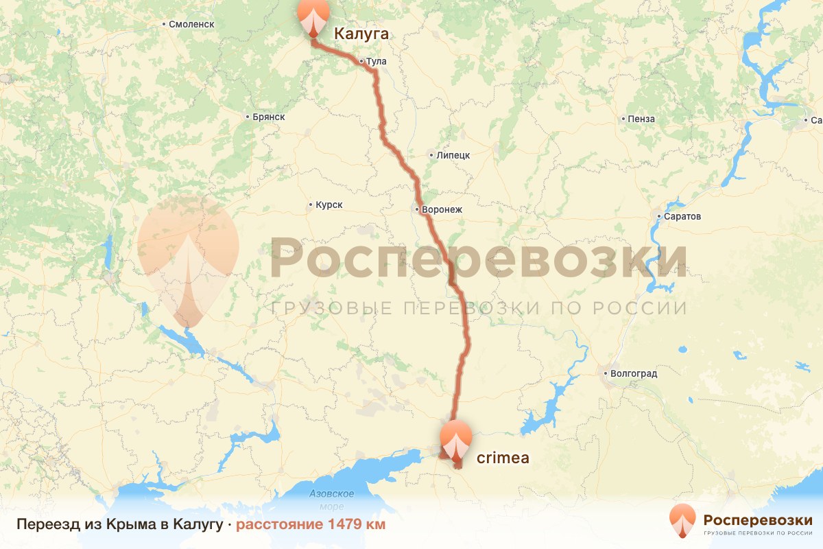 Переезд Крым Калуга