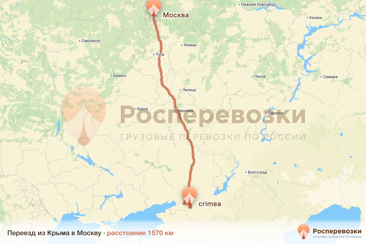 Переезд Крым Москва