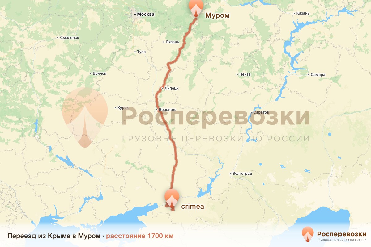 Переезд Крым Муром