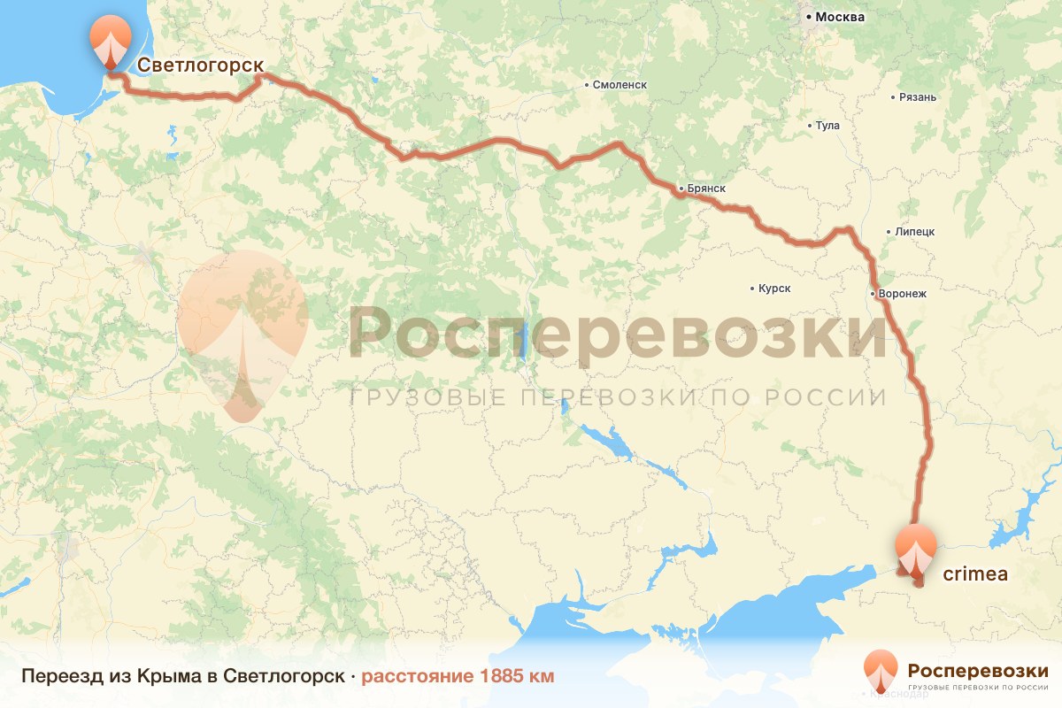 Переезд Крым Светлогорск