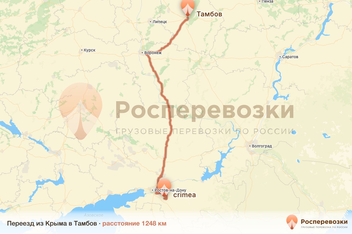 Переезд Крым Тамбов