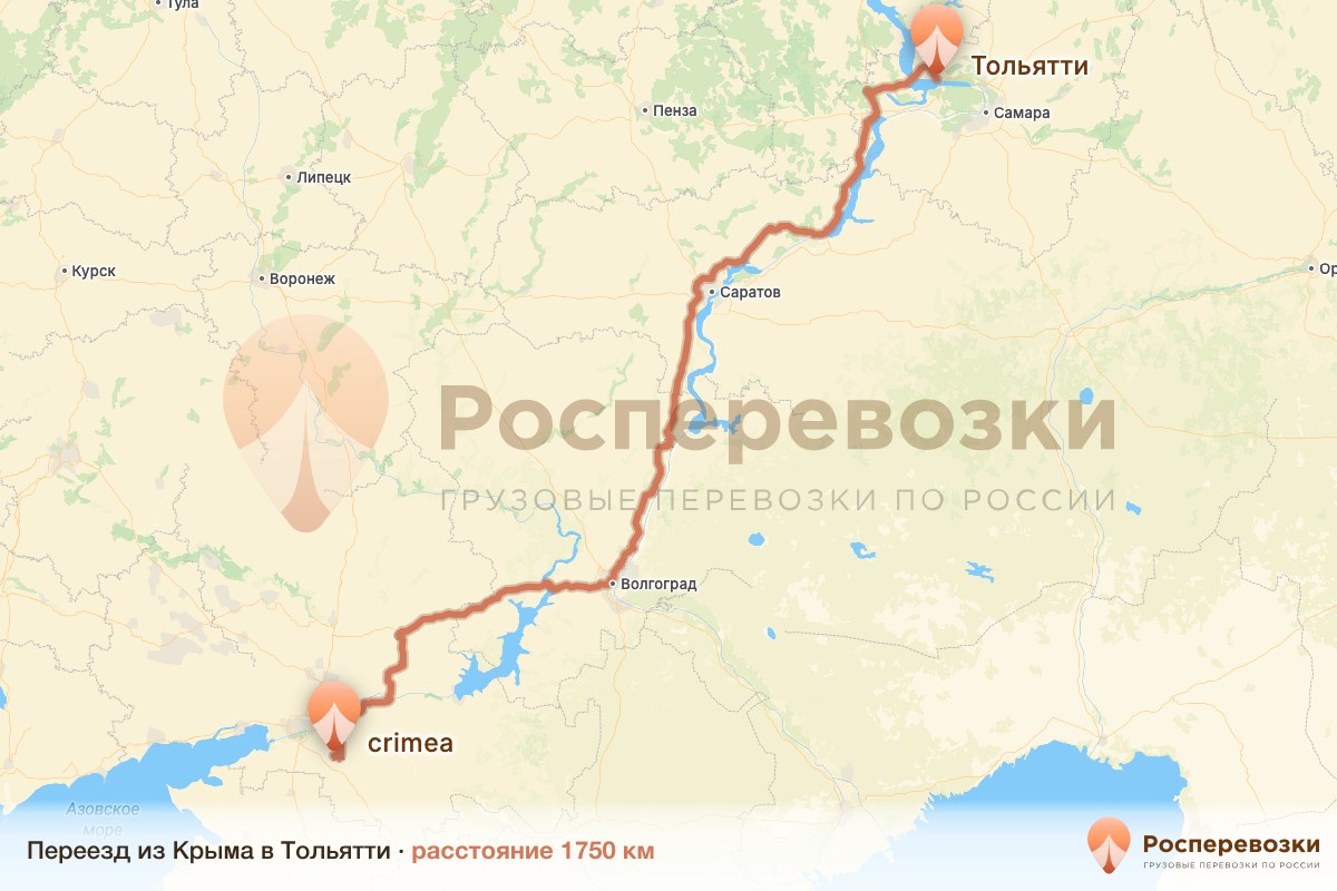 Переезд Крым Тольятти