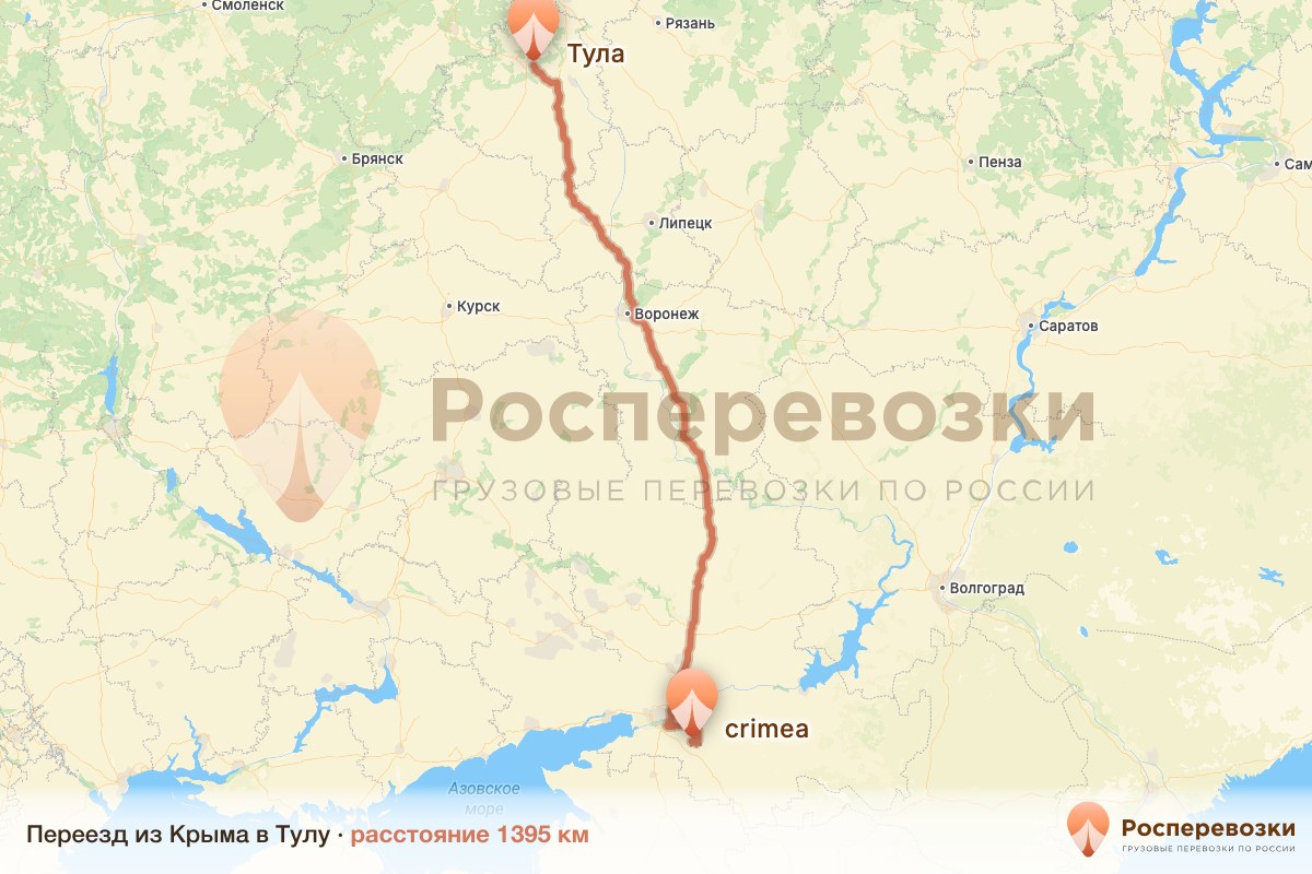 Переезд Крым Тула