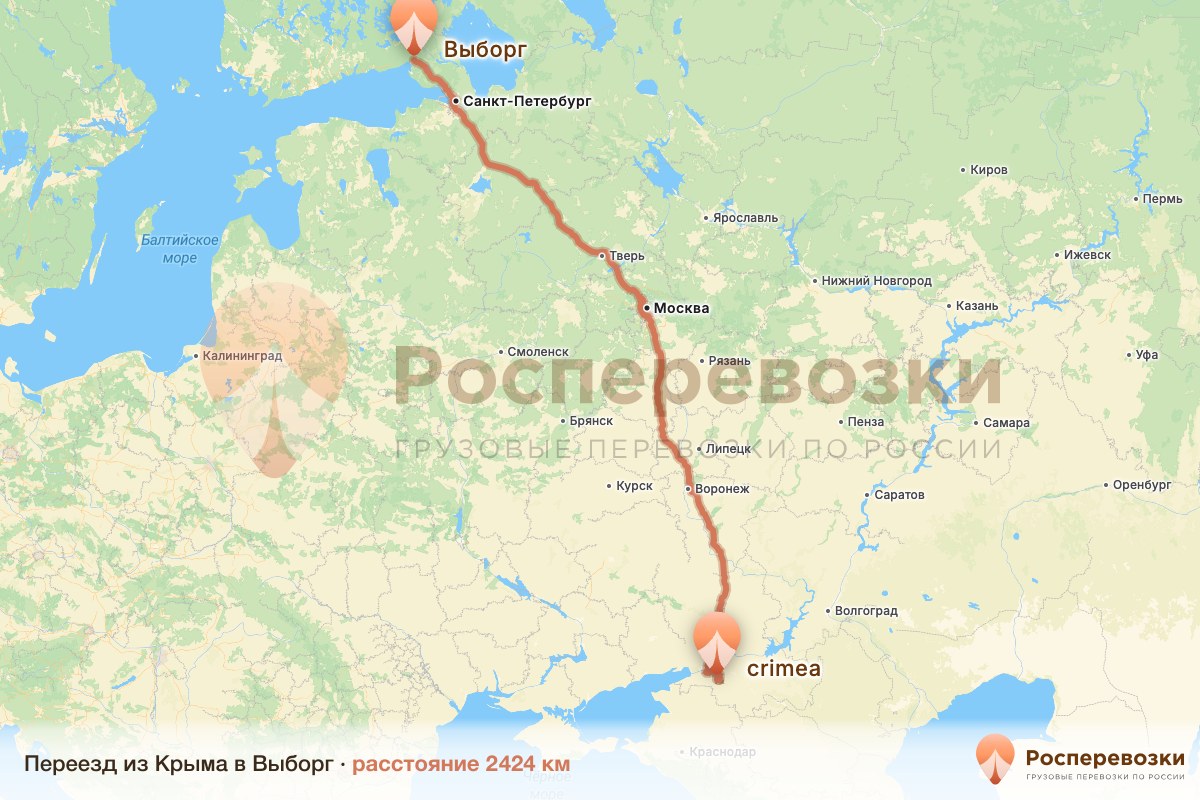 Переезд Крым Выборг