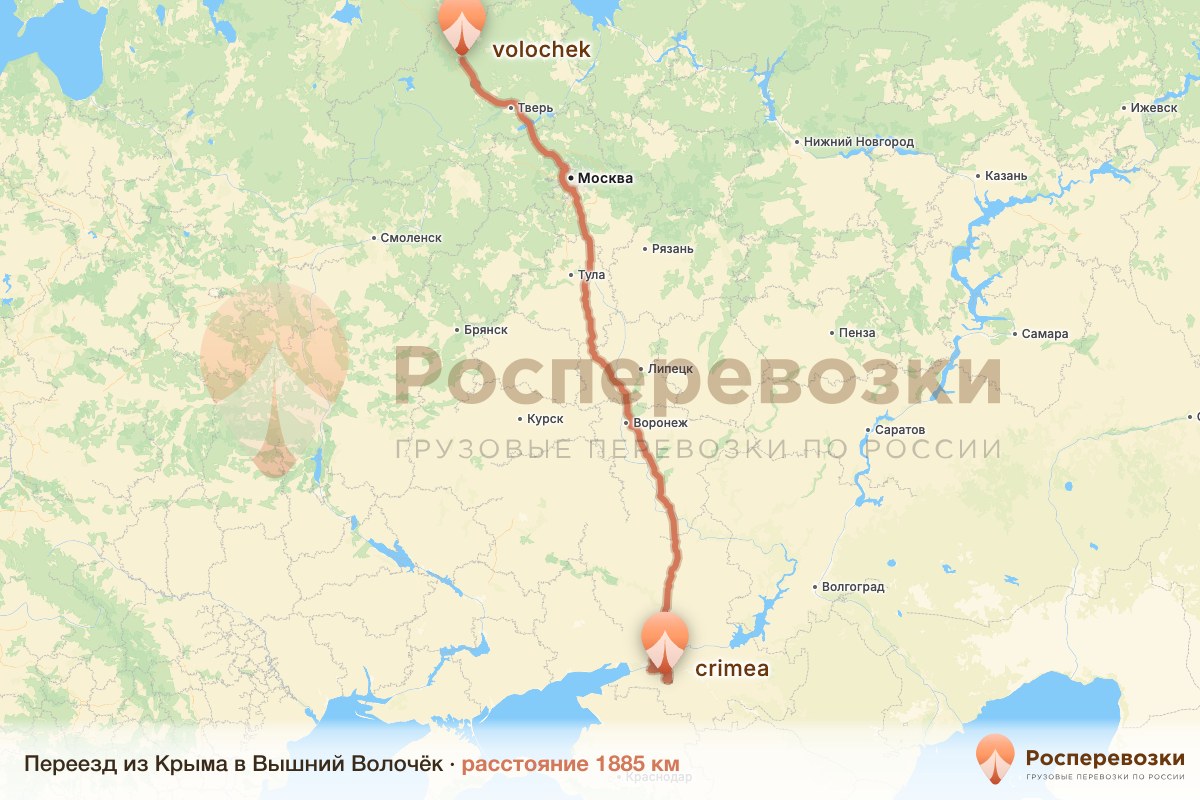 Переезд Крым Вышний Волочёк
