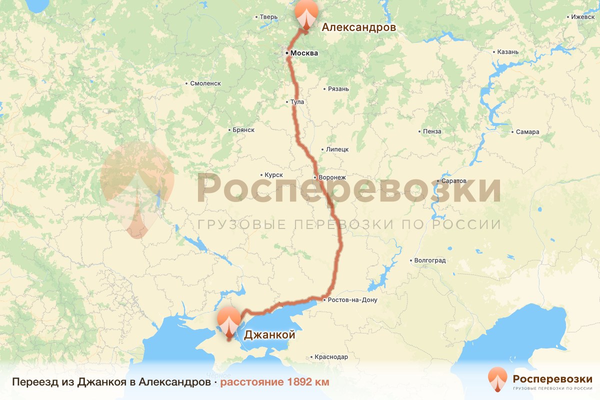 Переезд Джанкой Александров