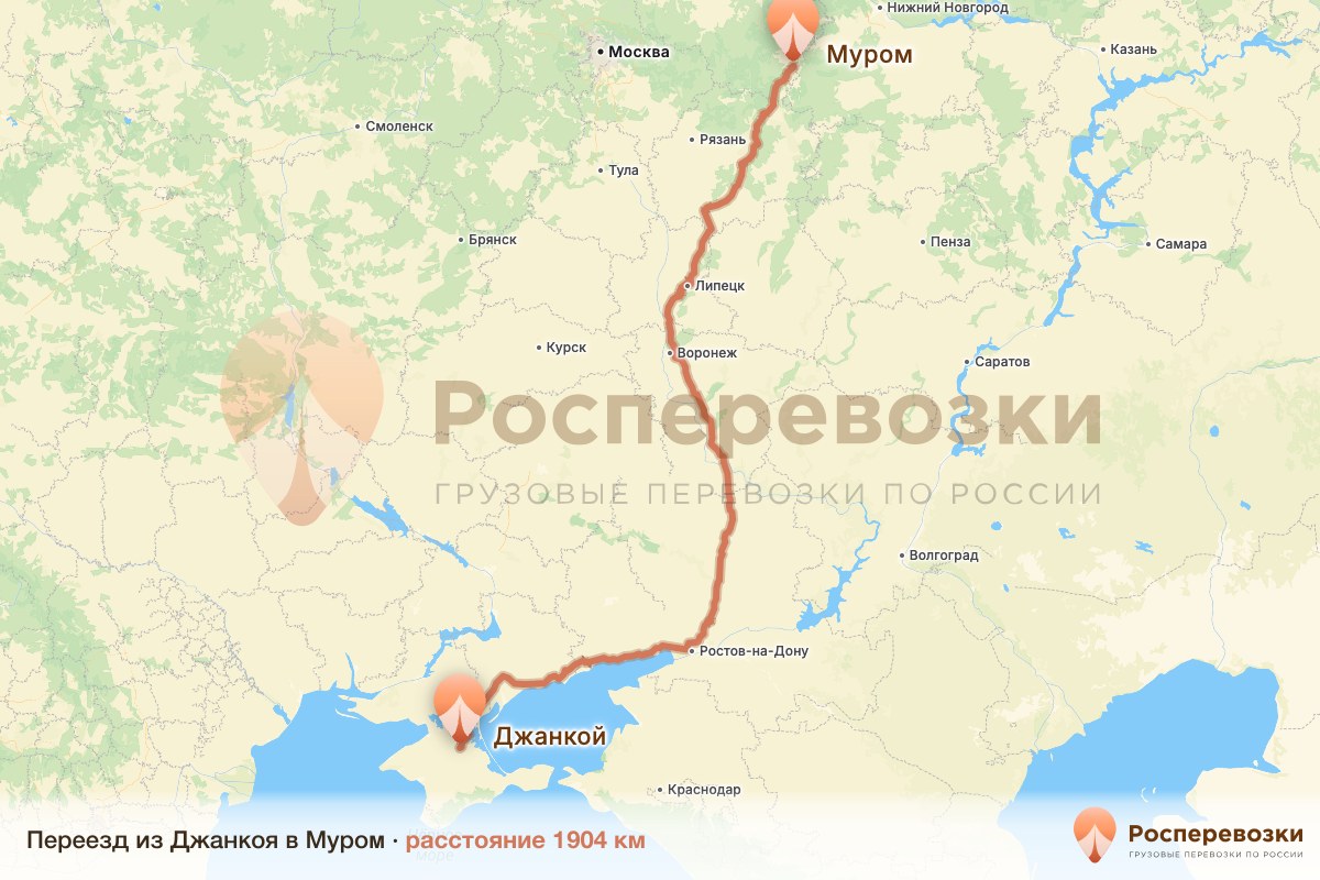 Переезд Джанкой Муром