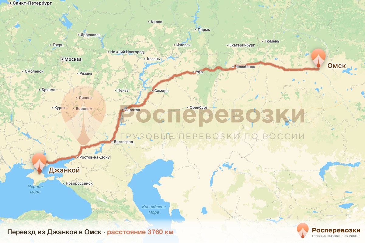 Переезд Джанкой Омск
