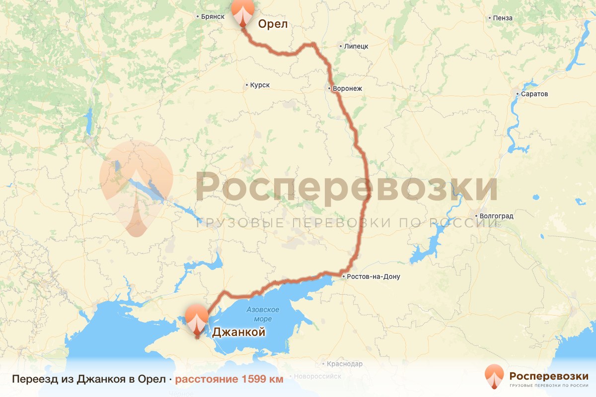 Переезд Джанкой Орел