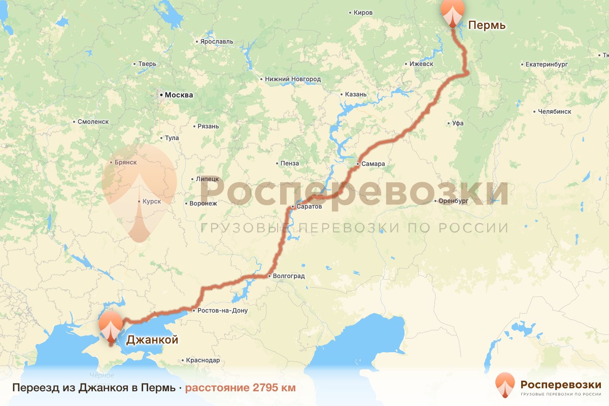 Переезд Джанкой Пермь