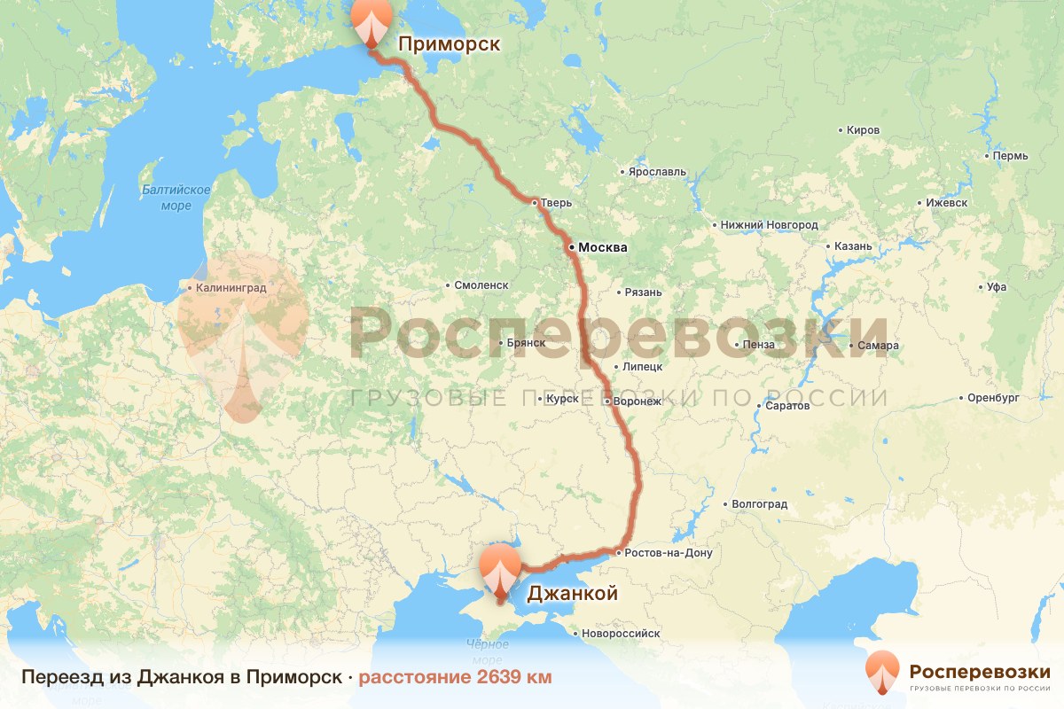 Переезд Джанкой Приморск