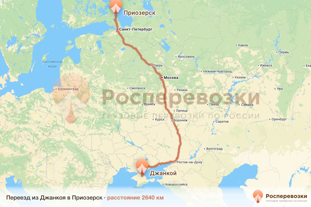 Переезд Джанкой Приозерск