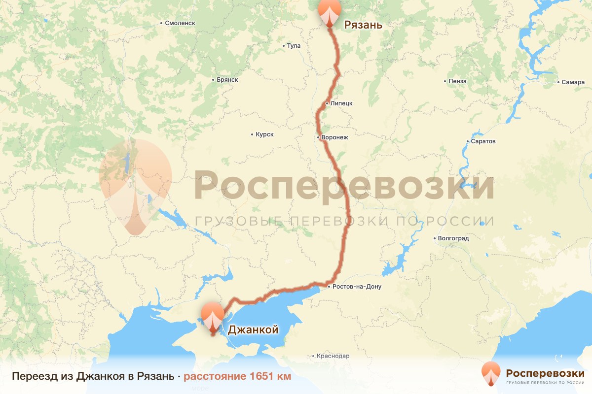 Переезд Джанкой Рязань
