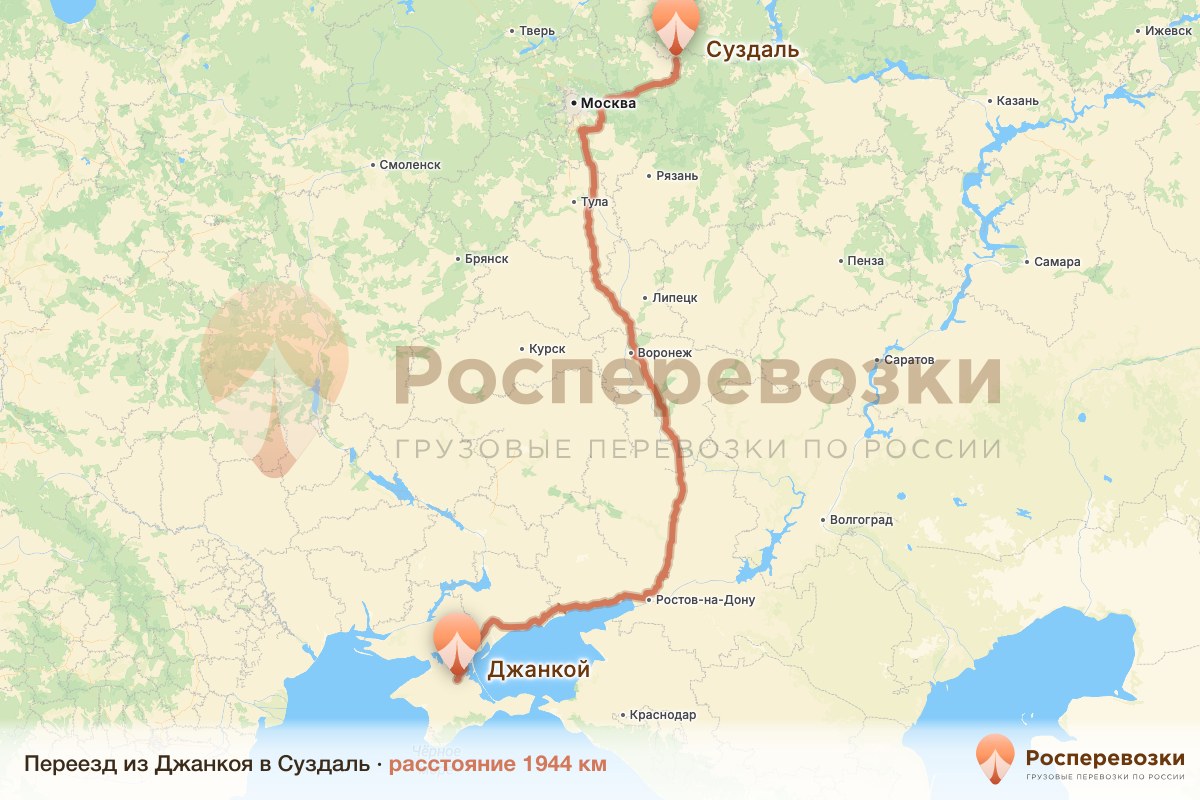 Переезд Джанкой Суздаль