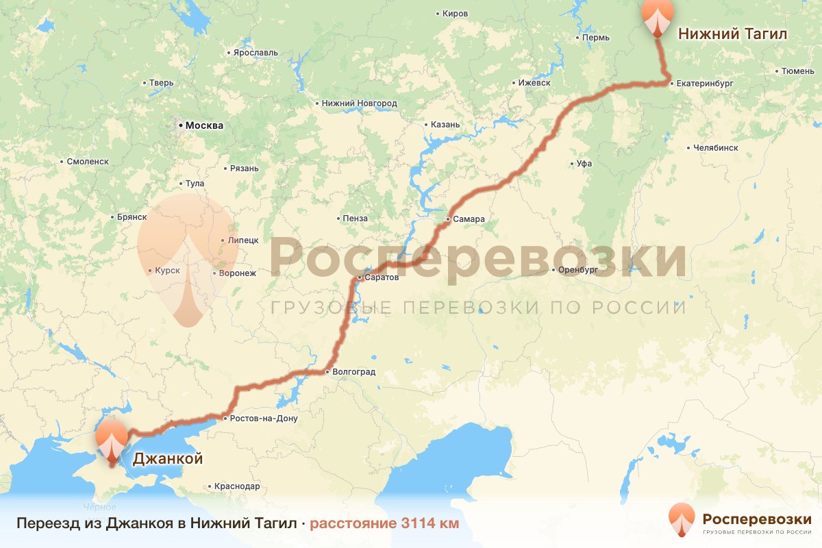 Переезд Джанкой Нижний Тагил