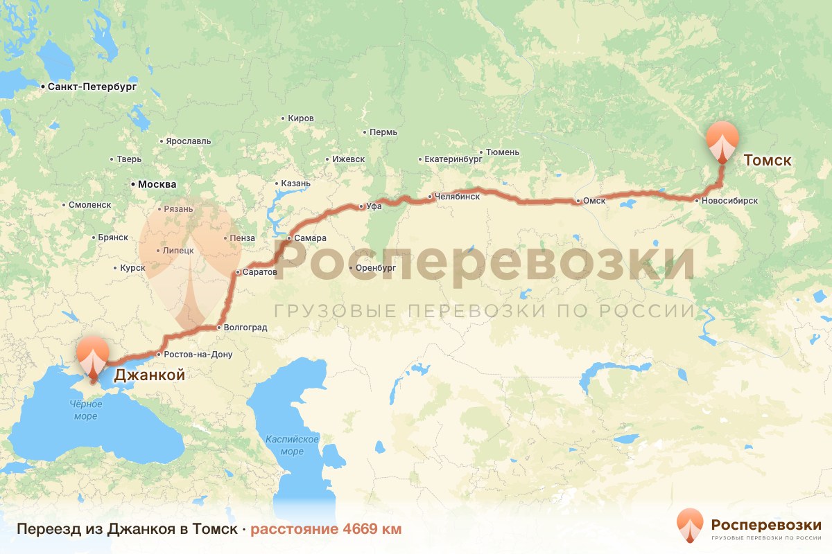 Переезд Джанкой Томск