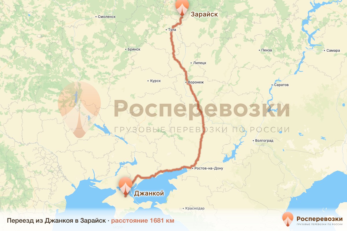 Переезд Джанкой Зарайск