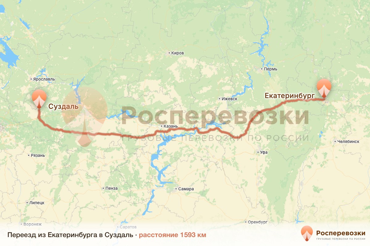 Переезд Екатеринбург Суздаль