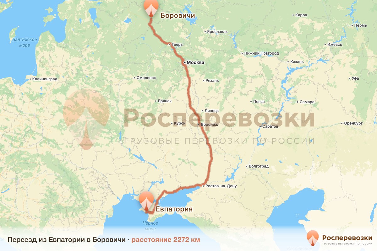 Переезд Евпатория Боровичи