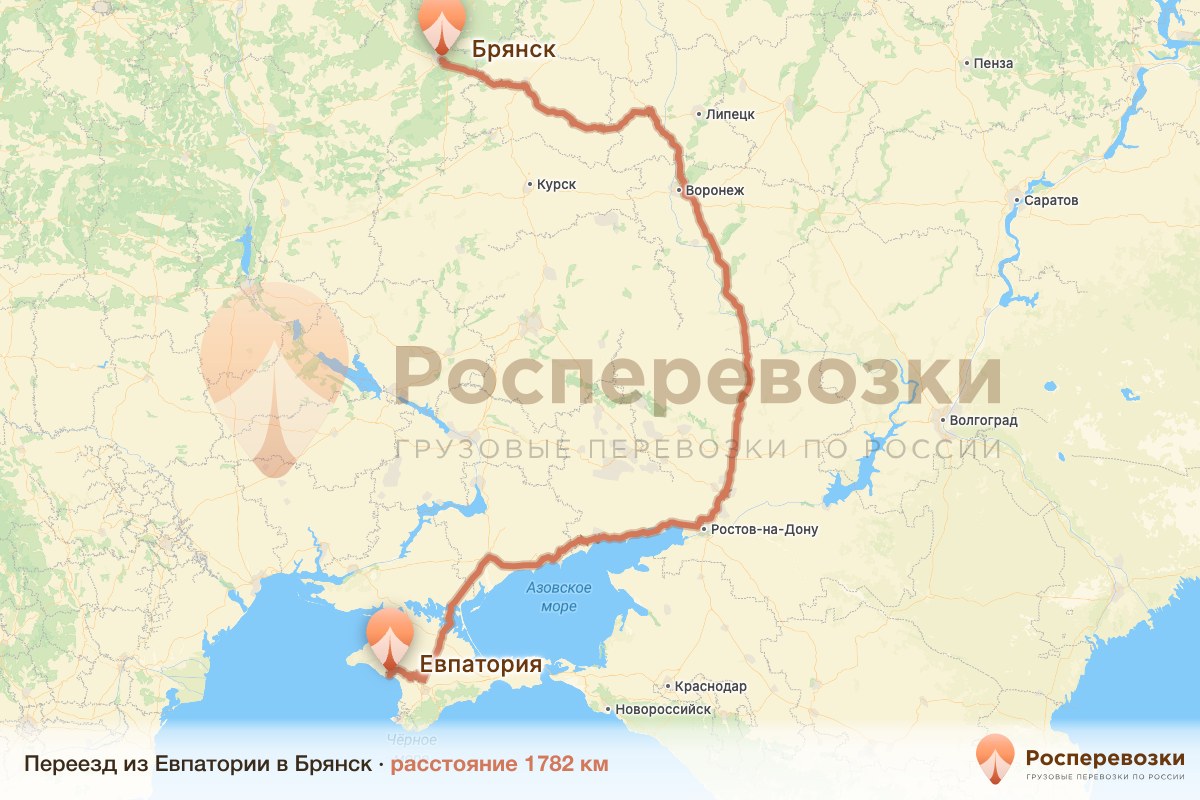 Переезд Евпатория Брянск