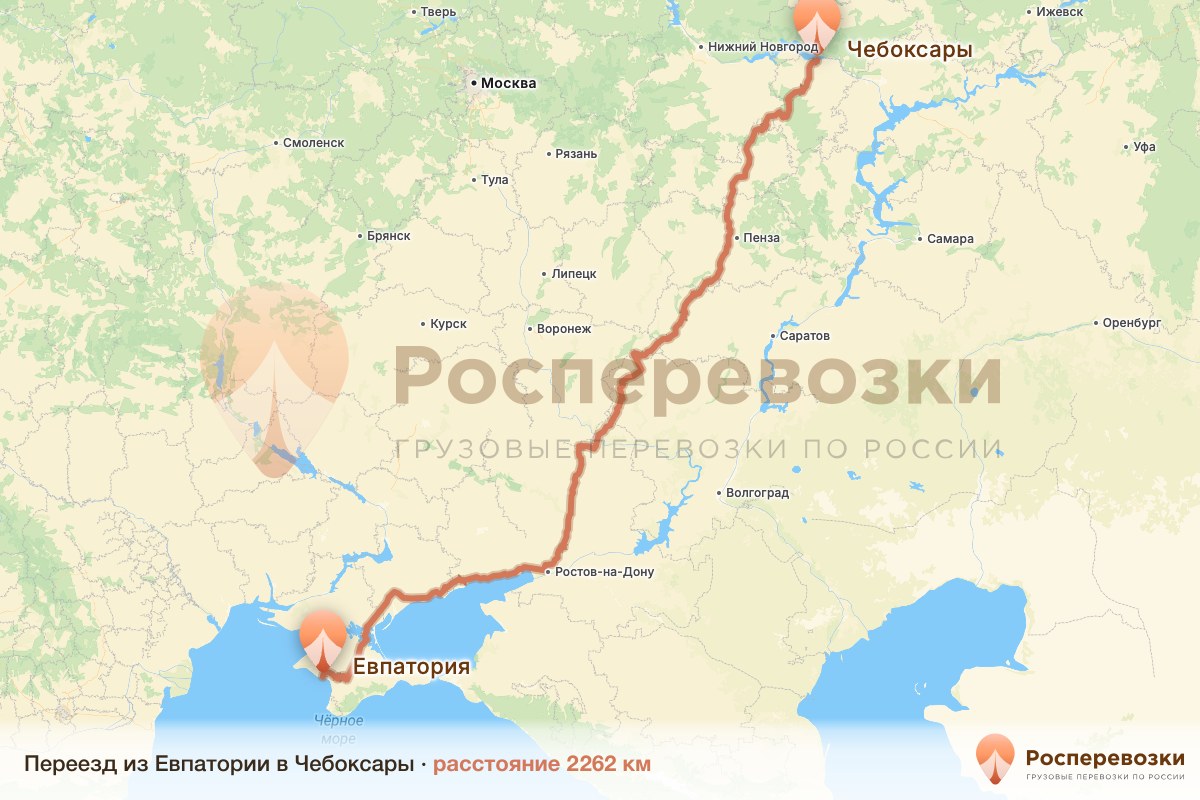 Переезд Евпатория Чебоксары