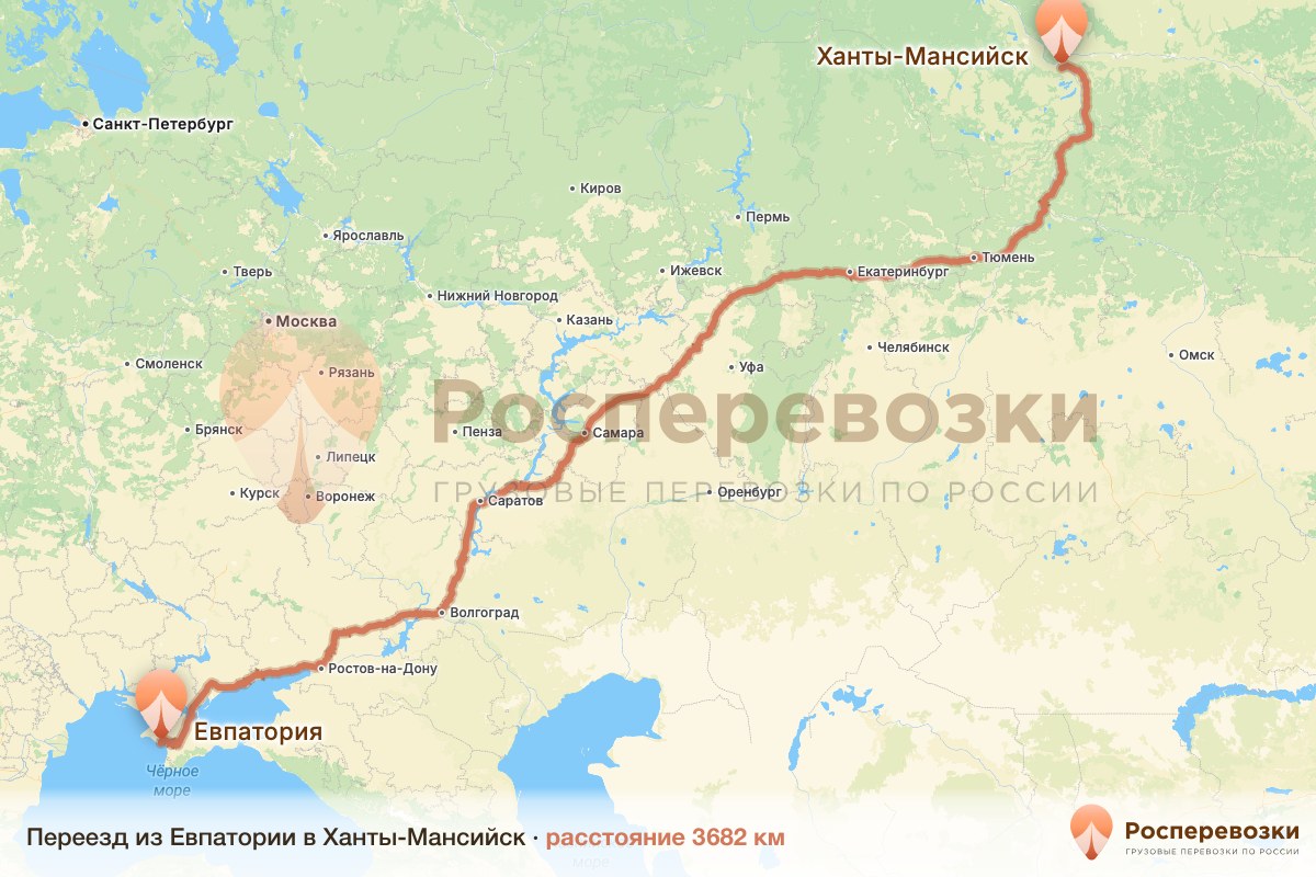 Переезд Евпатория Ханты-Мансийск
