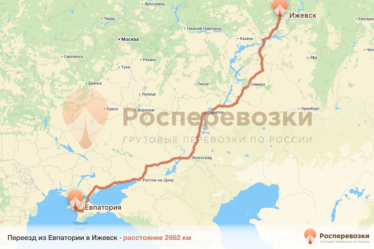 Переезд Евпатория Ижевск