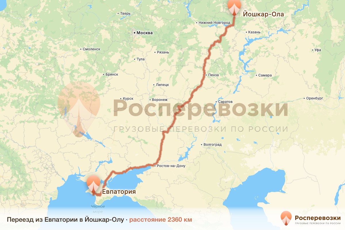 Переезд Евпатория Йошкар-Ола