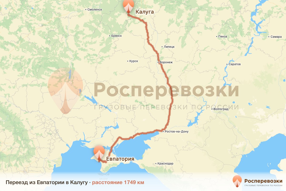 Переезд Евпатория Калуга