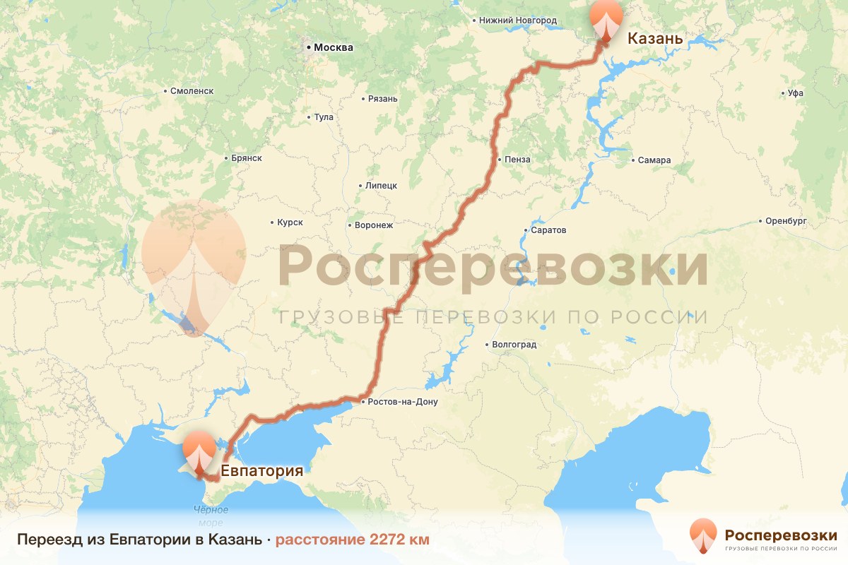 Переезд Евпатория Казань