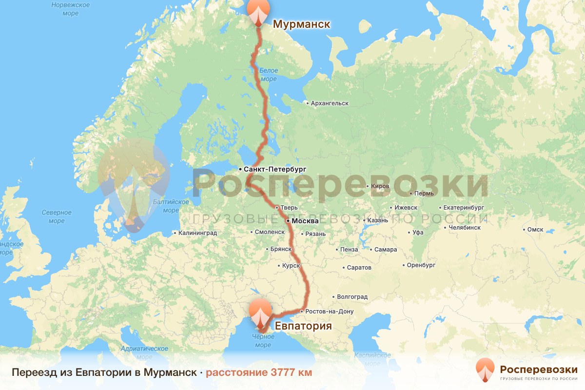 Переезд Евпатория Мурманск