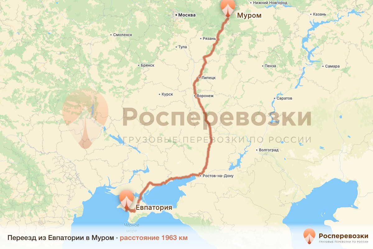 Переезд Евпатория Муром