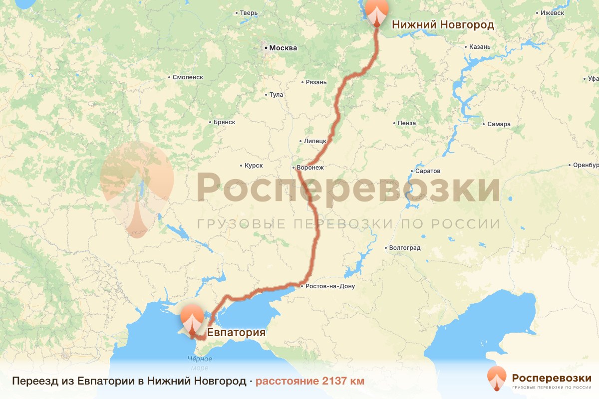 Переезд Евпатория Нижний Новгород