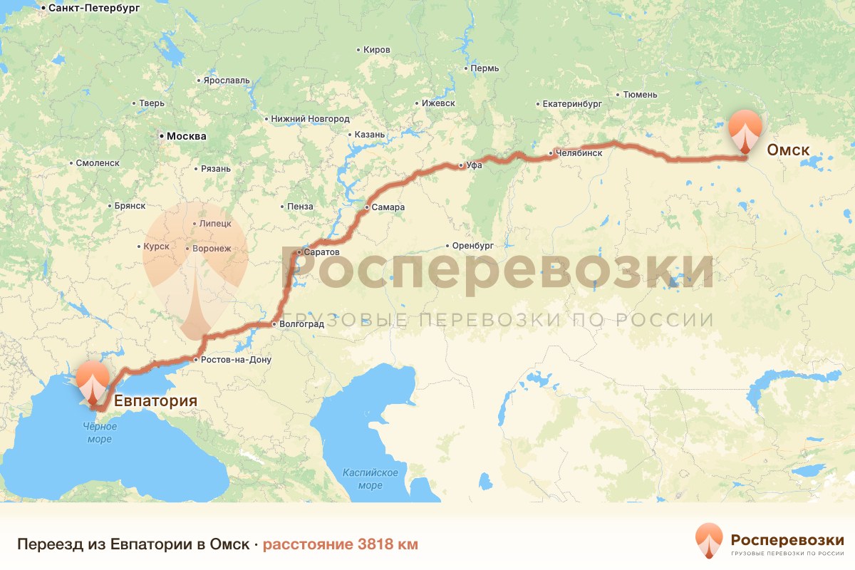 Переезд Евпатория Омск