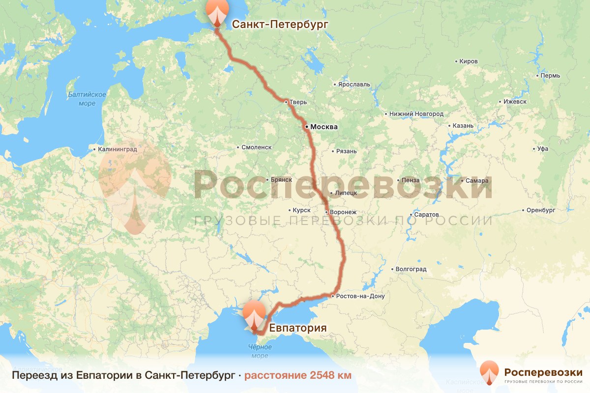 Переезд Евпатория Санкт-Петербург