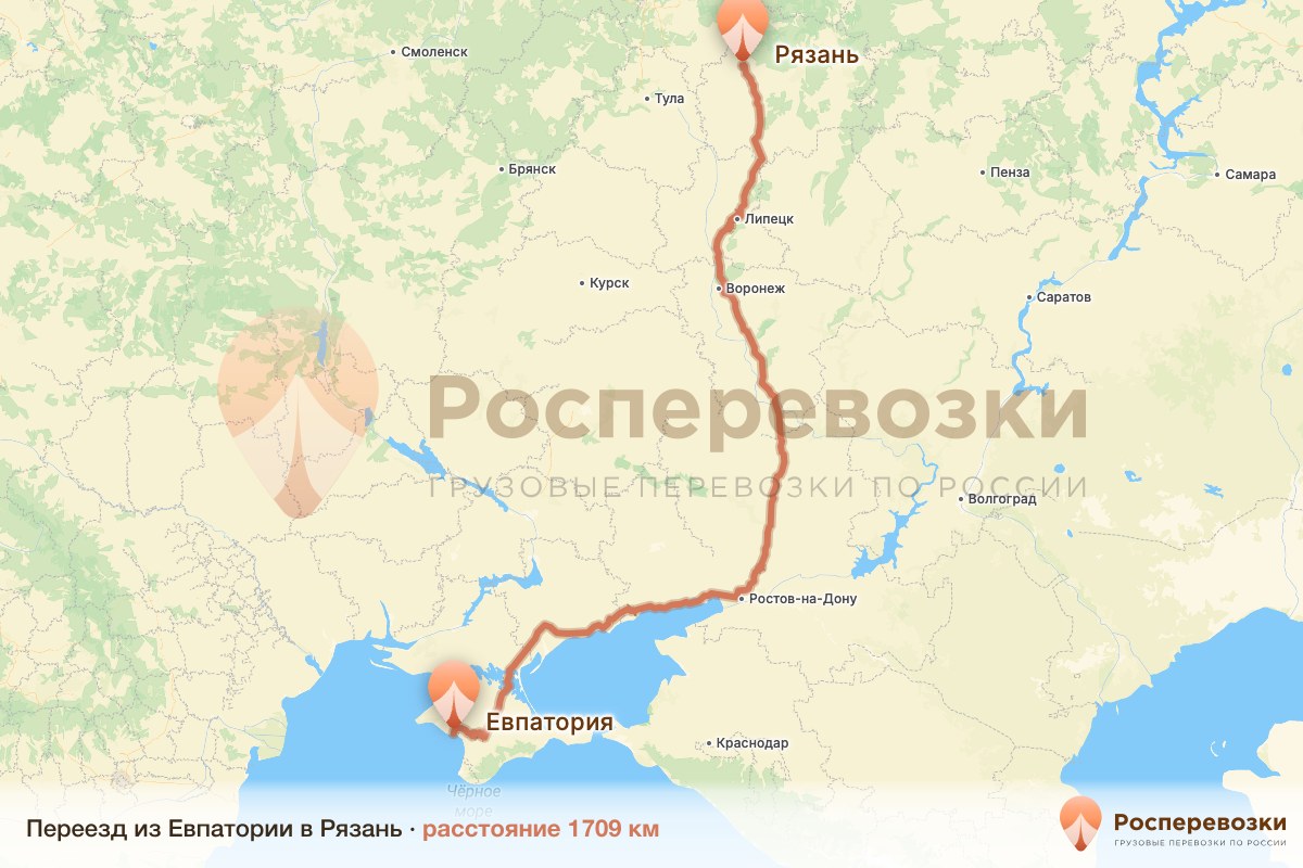Переезд Евпатория Рязань