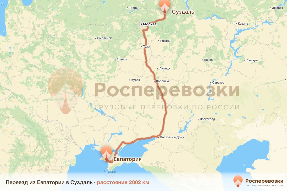 Переезд Евпатория Суздаль