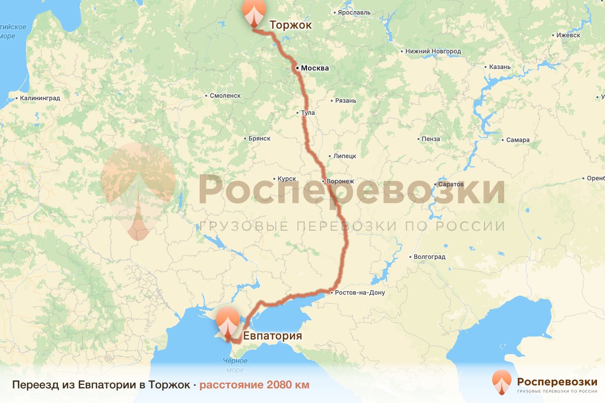 Переезд Евпатория Торжок