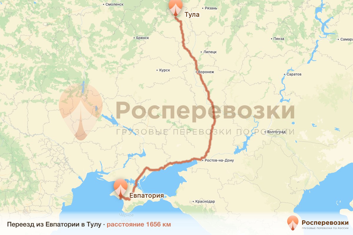 Переезд Евпатория Тула