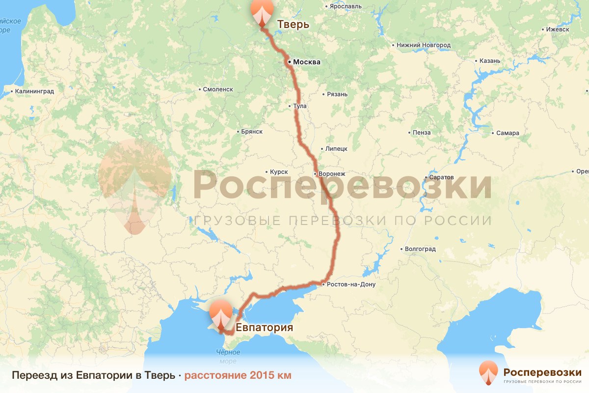 Переезд Евпатория Тверь