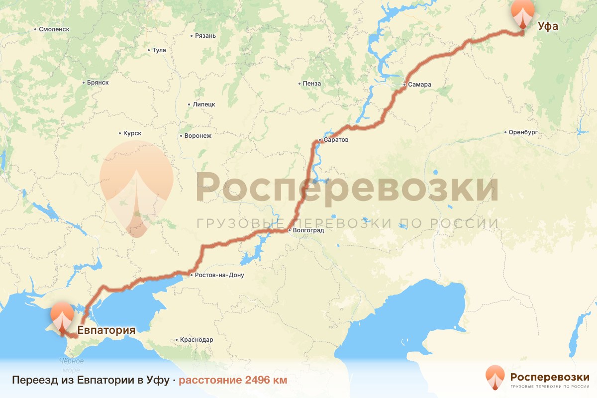 Переезд Евпатория Уфа