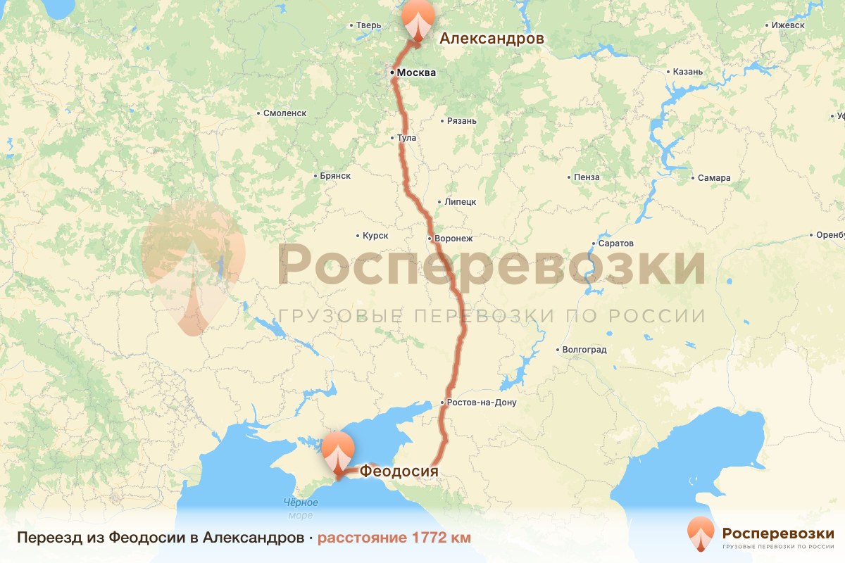 Переезд Феодосия Александров
