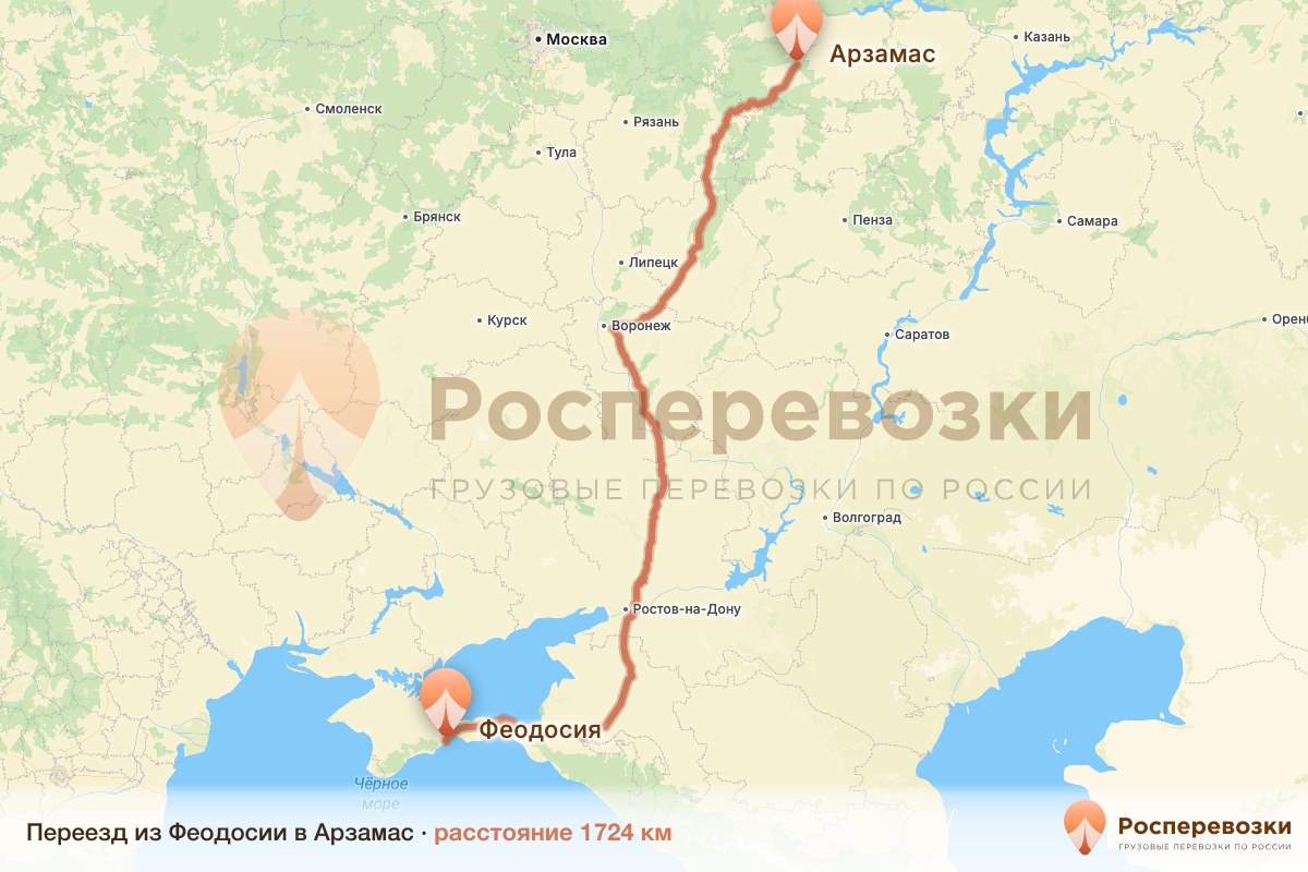 Переезд Феодосия Арзамас