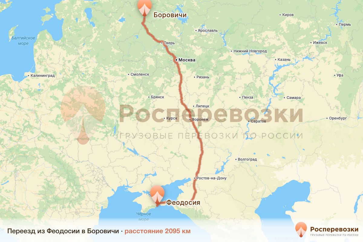 Переезд Феодосия Боровичи