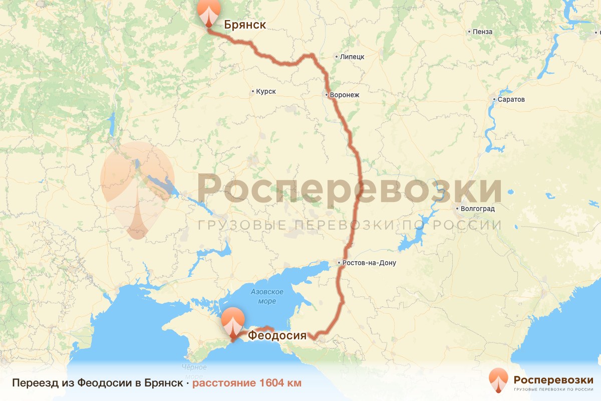Переезд Феодосия Брянск
