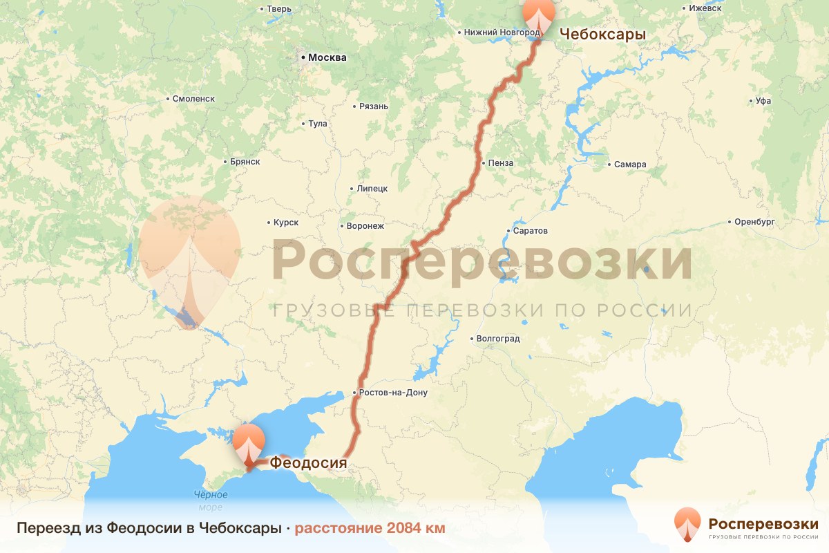Переезд Феодосия Чебоксары